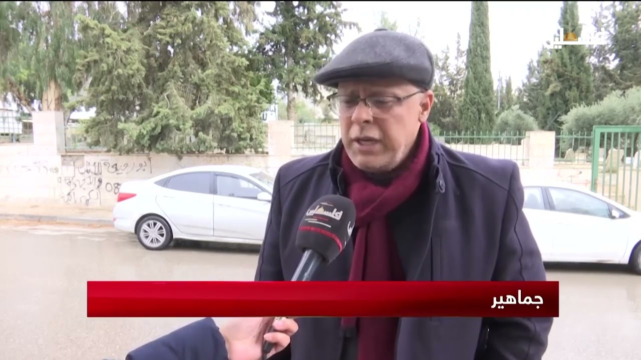 جماهير بيت لحم تشيع جثمان الشهيد المسن إبراهيم زواهرة