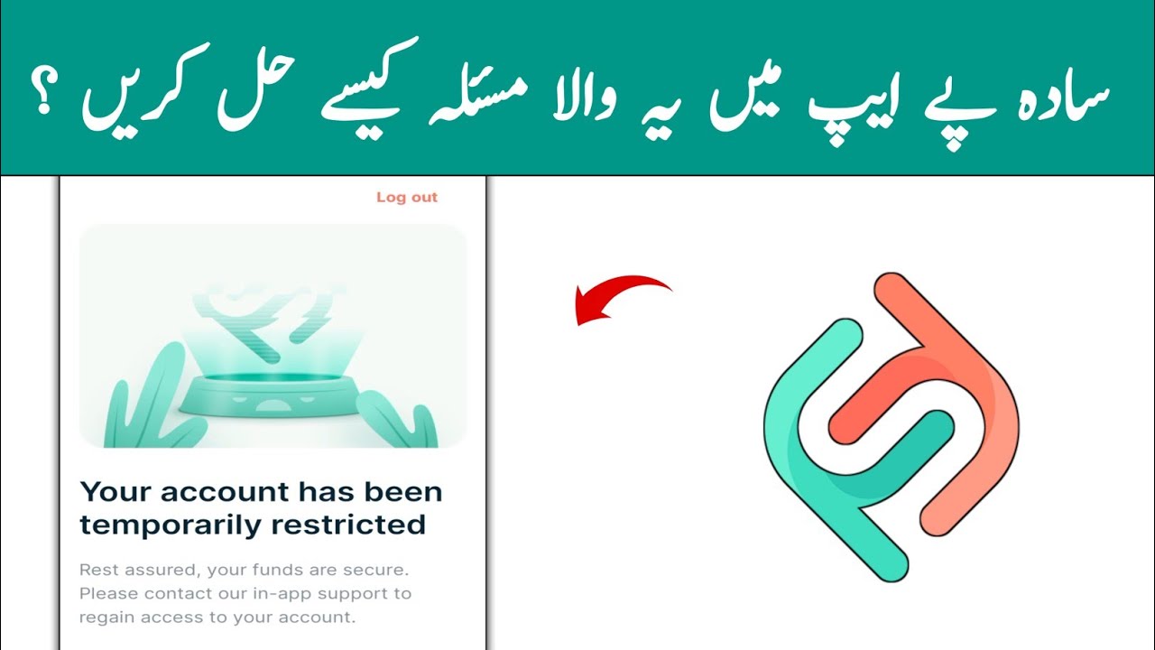 SadaPay account has been temporarily restricted problem solve 😃 Online Muzammil 