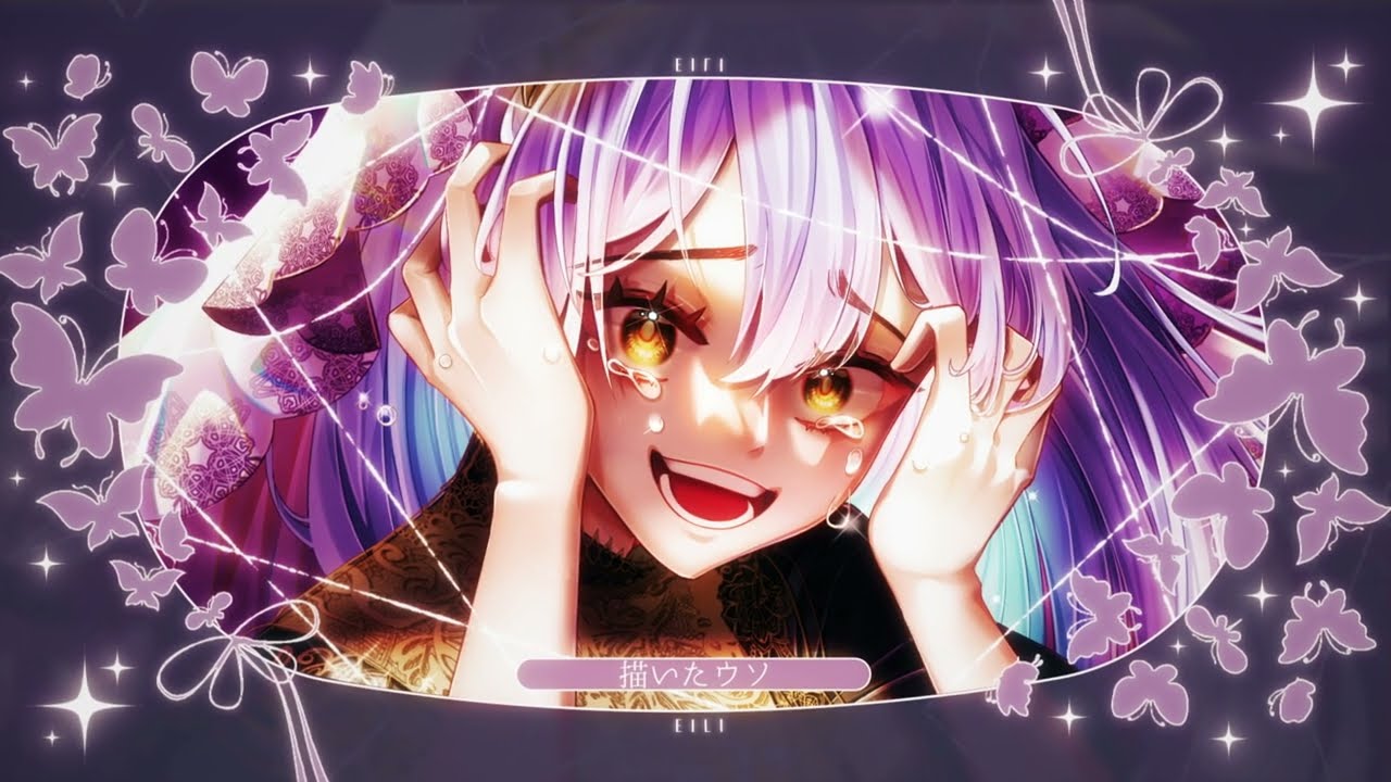 カミノコトバ (God's Word) - ゆよゆっぺ / Covered by Eili