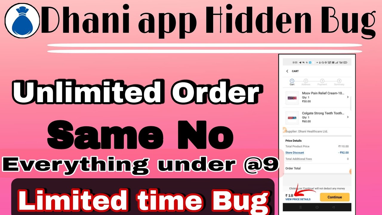 Dhani app Hidden Bug Loot । Unlimited order Same Number । dhani 9rs Loot। Deal of time day
