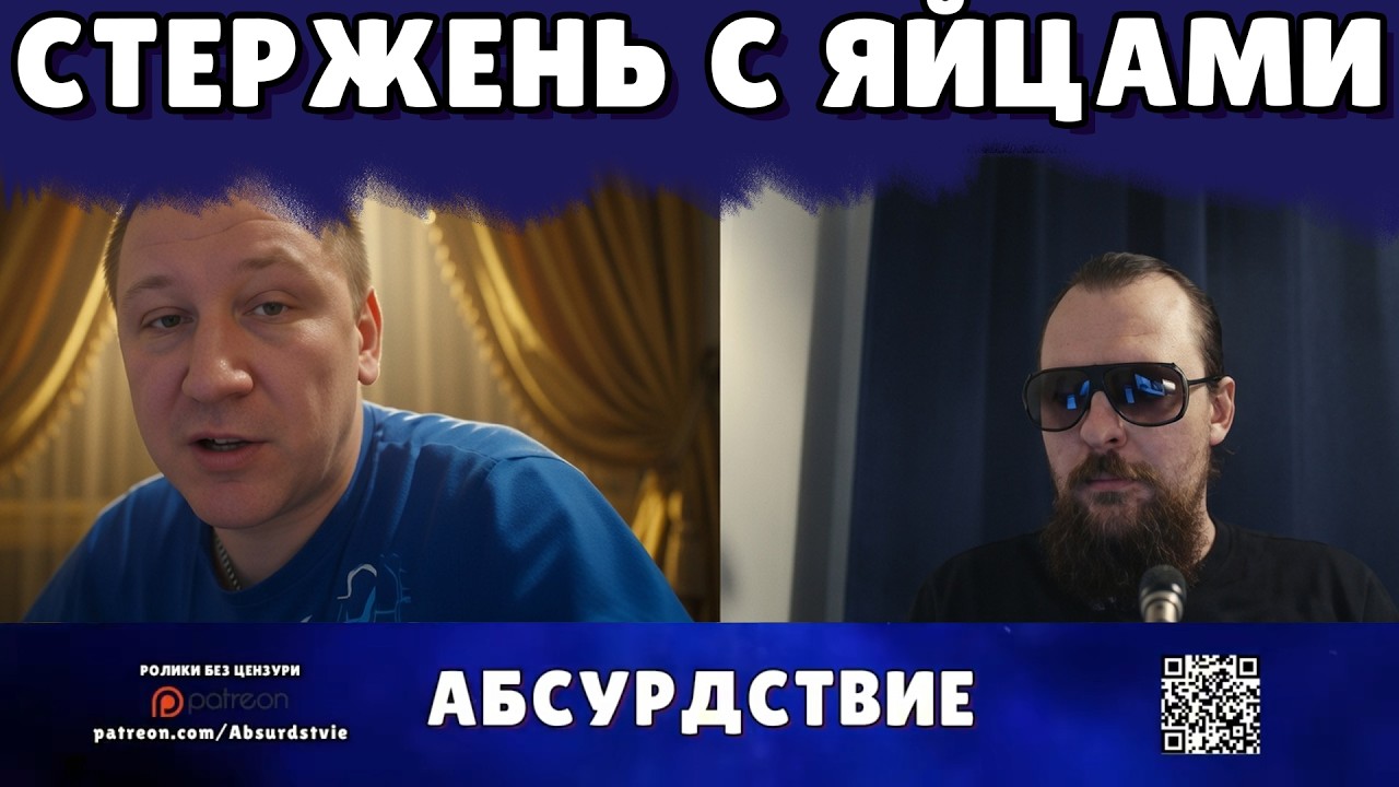 нужно критиковать правительство
