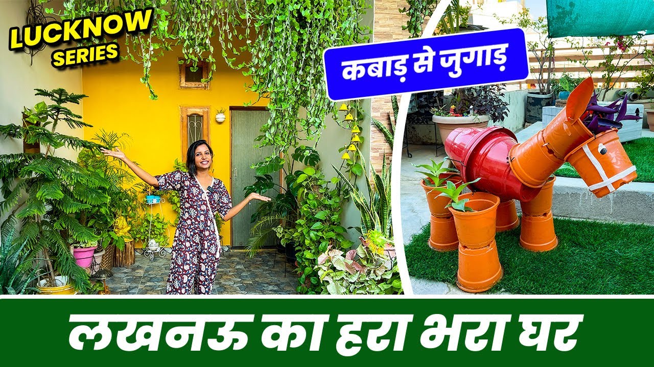 श्वेता जी का हरा भरा घर आपका मन मोह लेगा 😲 😲 Beautiful Terrace Garden of Lucknow 😍 😍