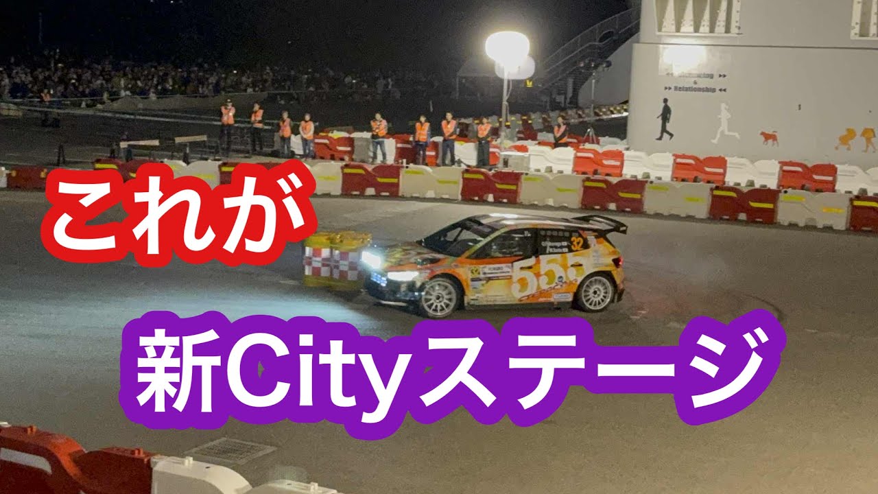 Искры летят на ралли Toyota City Stage Japan Toyota SSS Osamu Channel