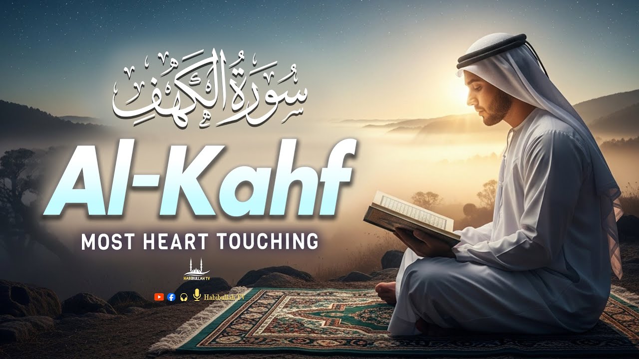 Surah Al-Kahf (سورة الكهف) Beautiful Voice | Peaceful Quran Recitation To Relax Mind | Habibullah TV