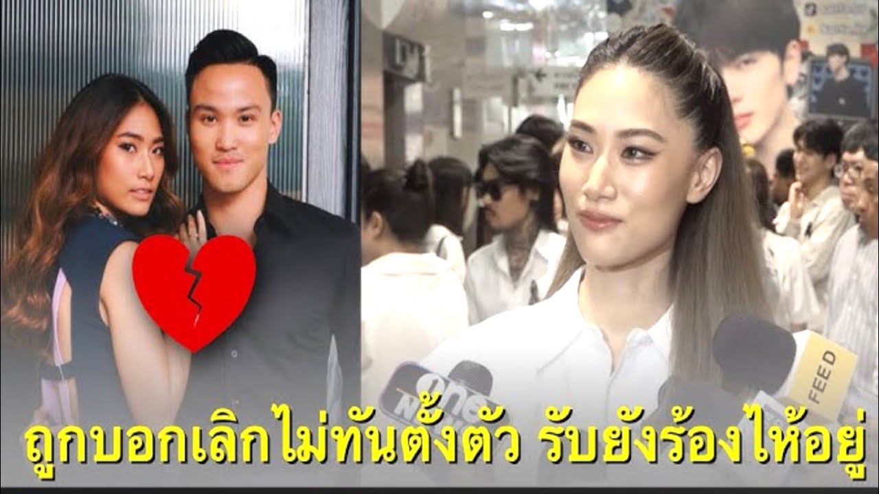เป๊ก เศรณี