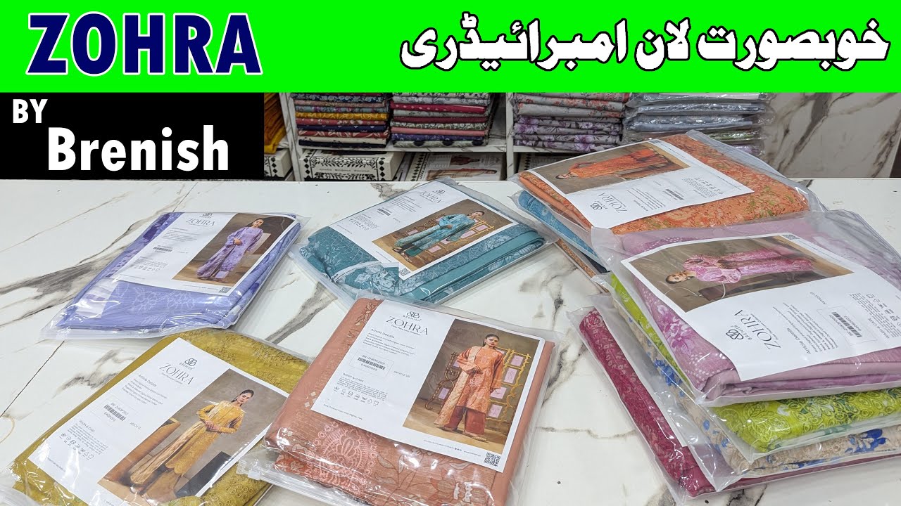 ZOHRA | Whatsapp 03355127551 | Buy original branded fabric at wholesale