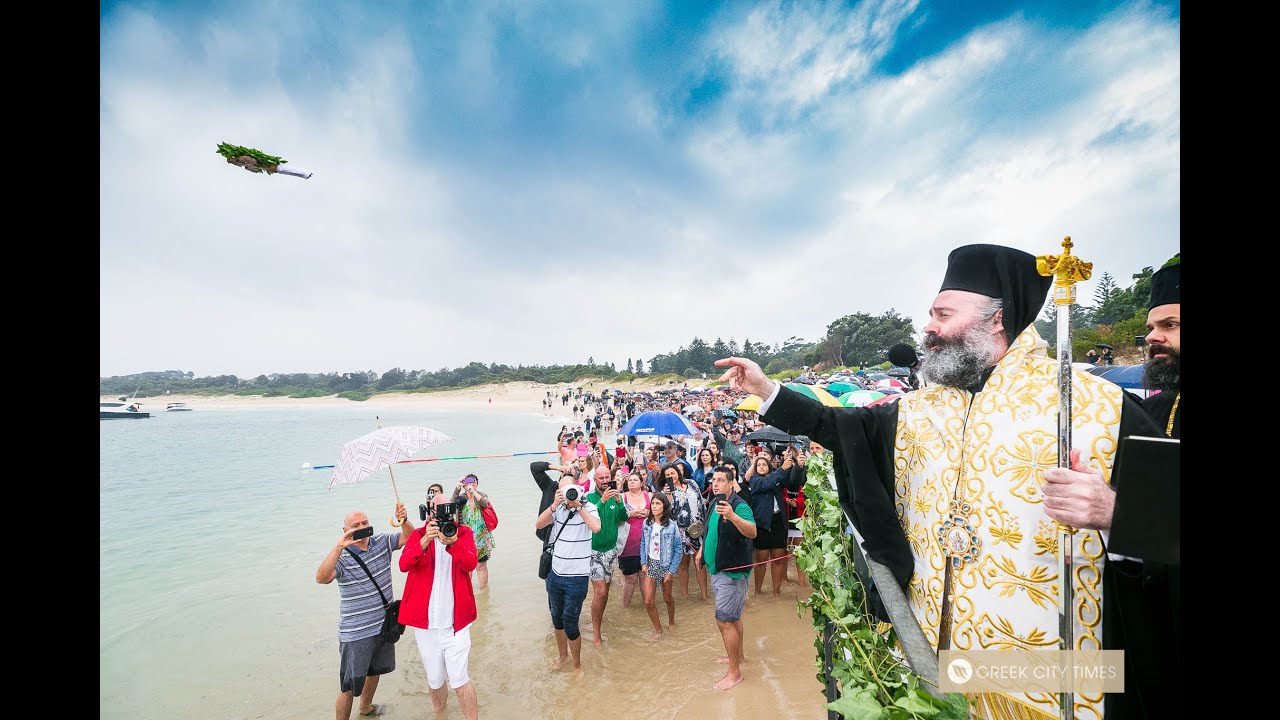 Greek Orthodox Epiphany Celebrations in Sydney, Australia 2020. Χρόνια Πολλά ��