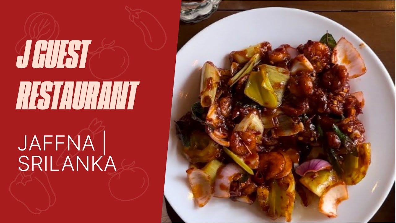 J Guest Restaurant | Jaffna | #jaffna #srilanka #youtubeshorts #foodlover #foodblogger #shorts #fyp