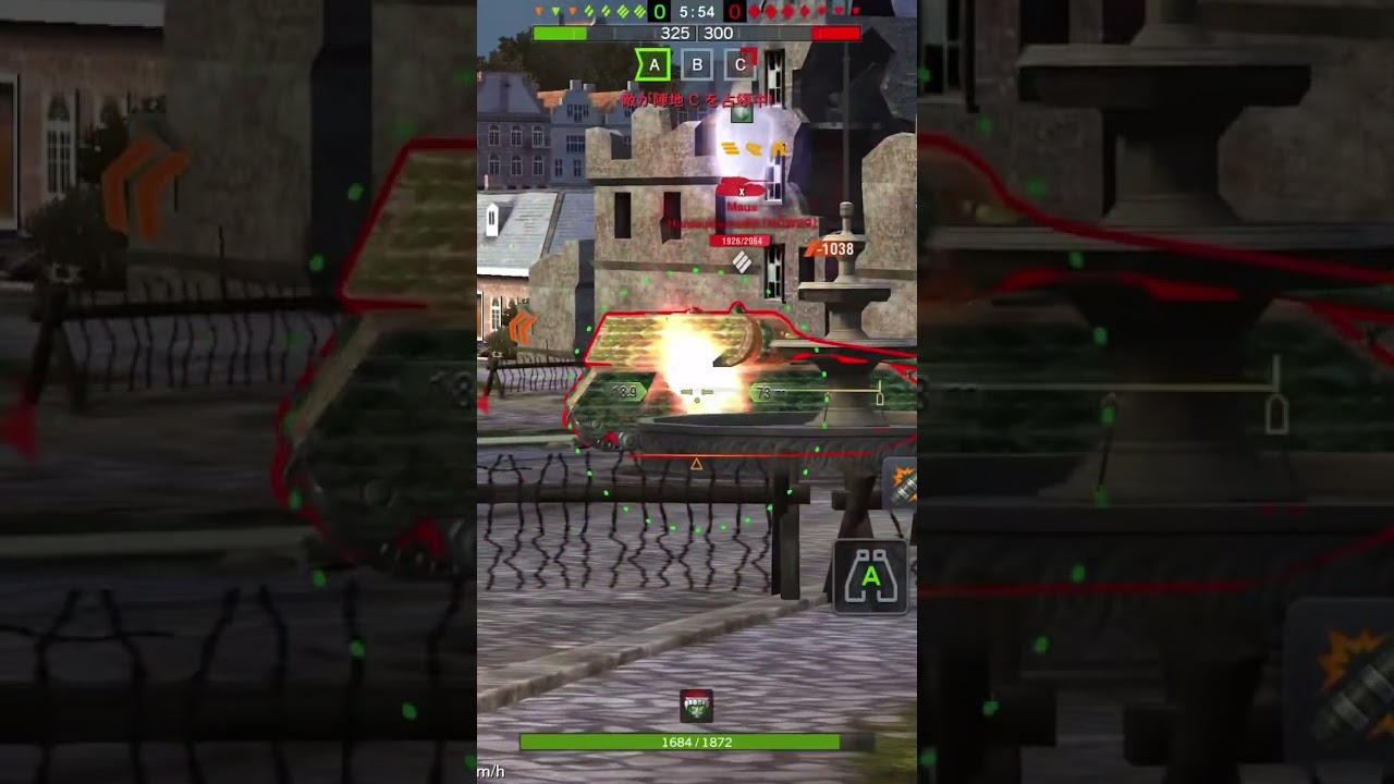 あの世界最大の戦車もツーパンで沈む⁉️ 