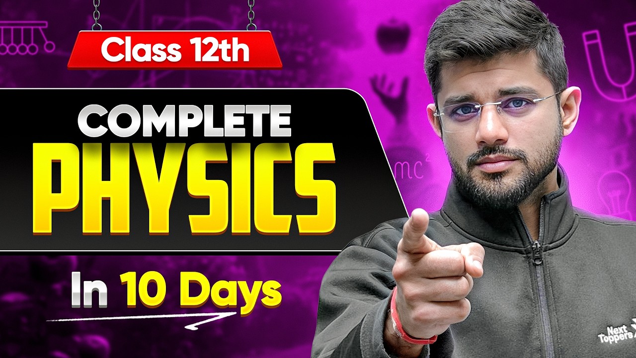 Complete Class 12 Physics In 10 Days 🔥| BEST 12th Board Plan | CBSE 2026 Exam