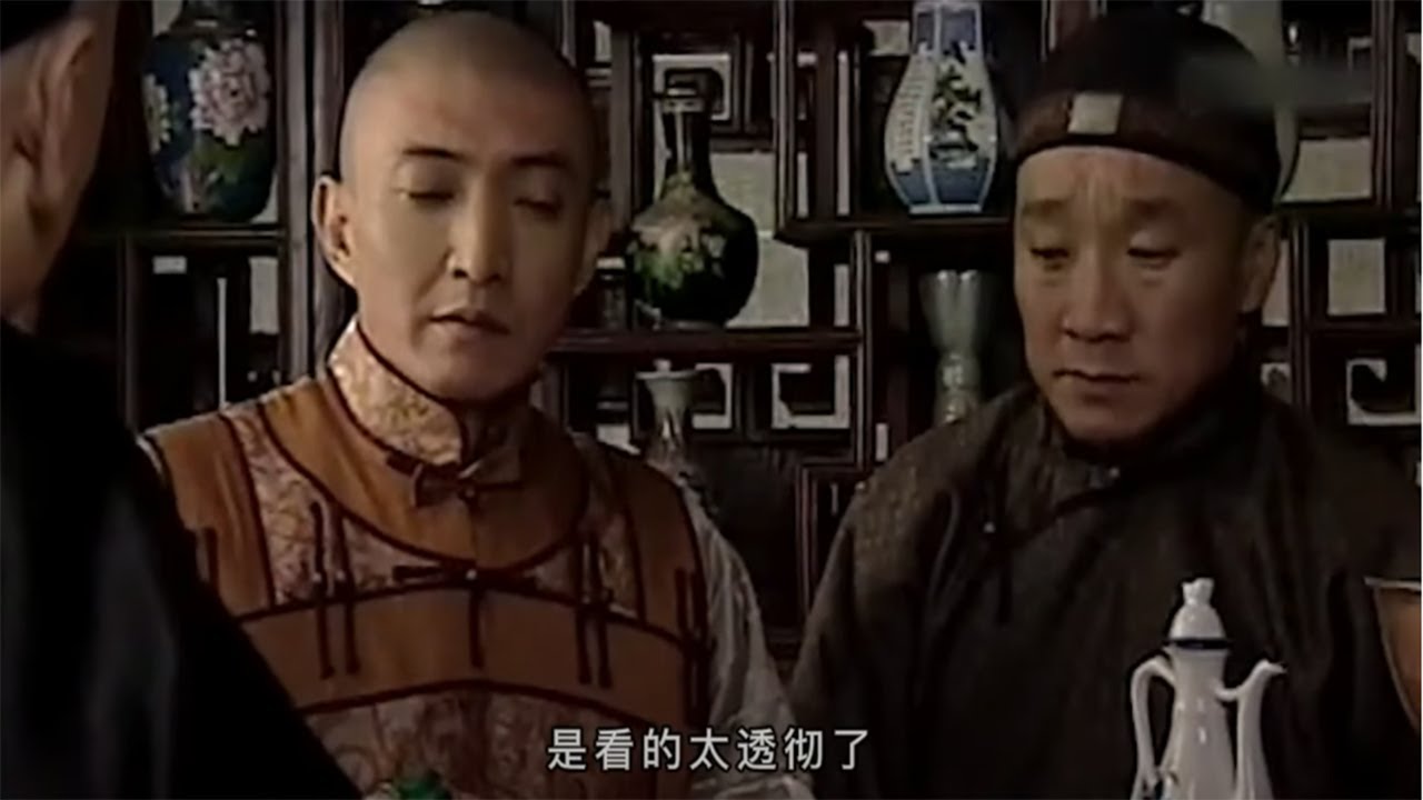【王爺到解說7】晚清王爷教育儿子：大清朝要灭亡了，赶紧拼命捞点钱！