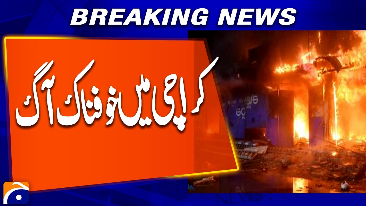 Fire breaks out at mart in Karachi's Defense Phase 6 | Breaking News