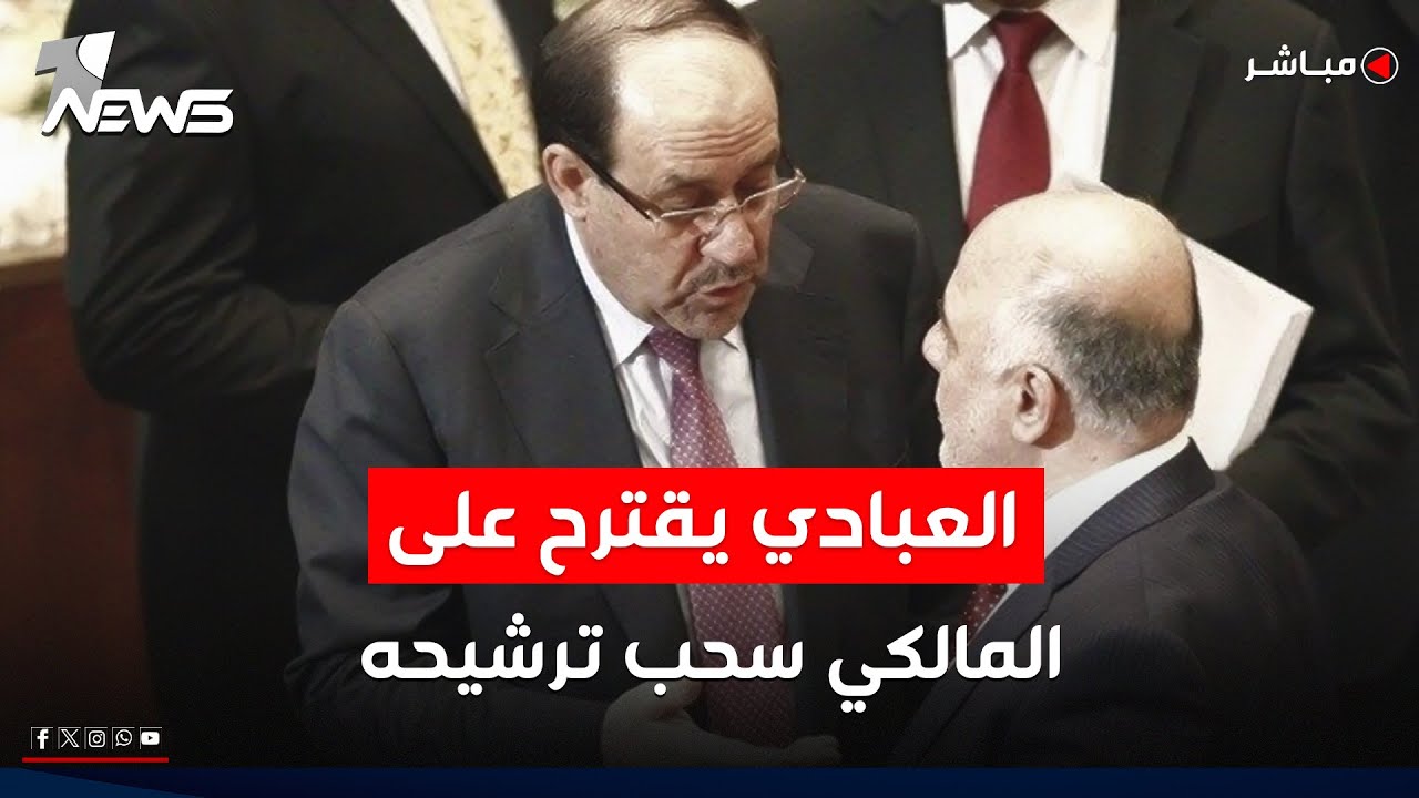 للحفاظ على العراق.. ائتلاف العبادي يقترح على 