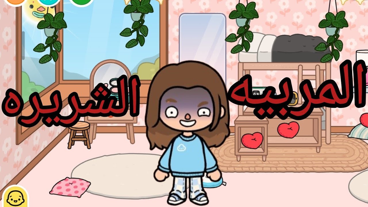 فيلم قصير «المربيه الشريره» 