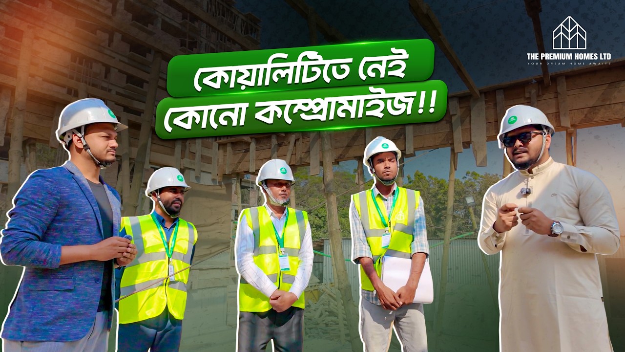কোয়ালিটি এবং কমিটমেন্টে নেই কোনো কম্প্রোমাইজ!