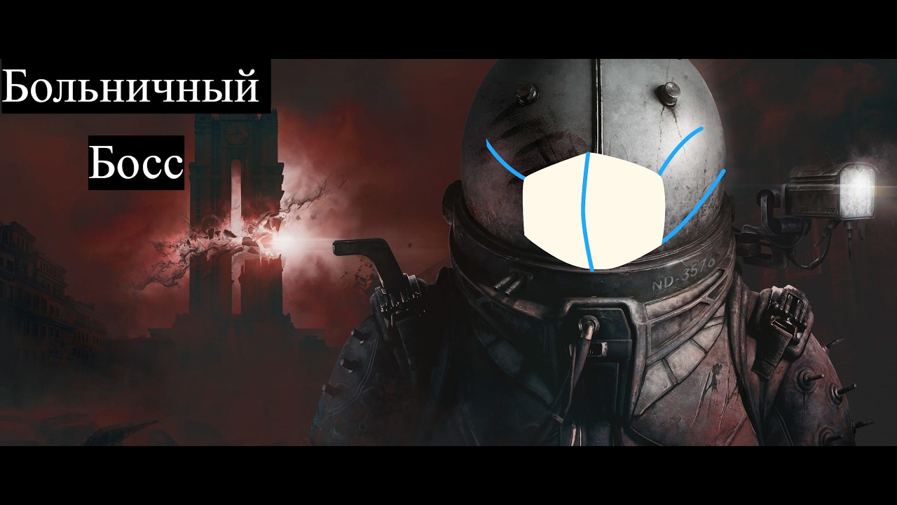 Поиграем! Cronos: The New Dawn