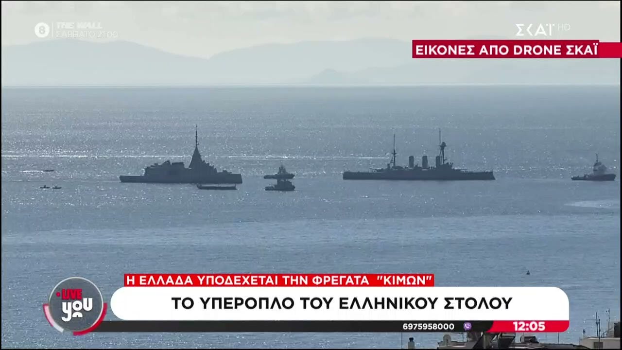 &Phi;&rho;&epsilon;&gamma;ά&tau;&alpha; 