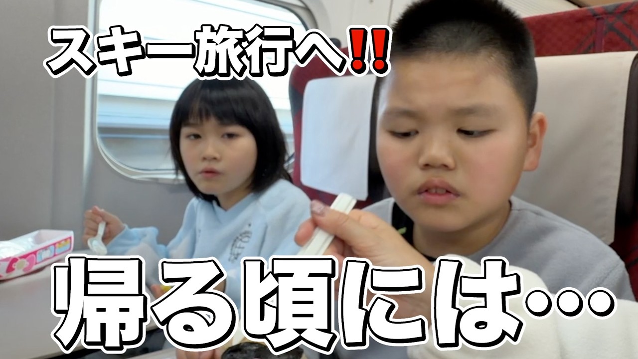 偏食から始まった友人との1泊旅行｜無理かな？諦めた自閉症息子が見せた成長