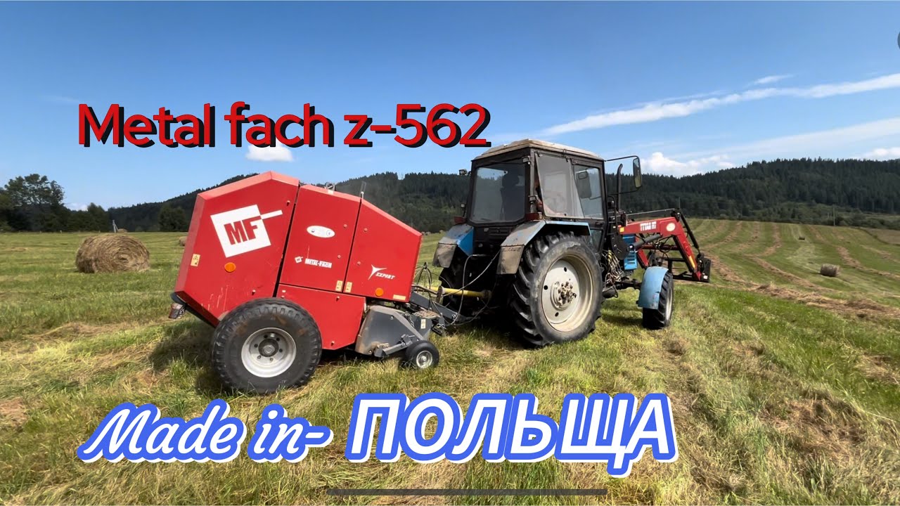 Прес METAL FACH- z 562. 🟩🟩🟥🟩🟩. Виробництво - Польща!