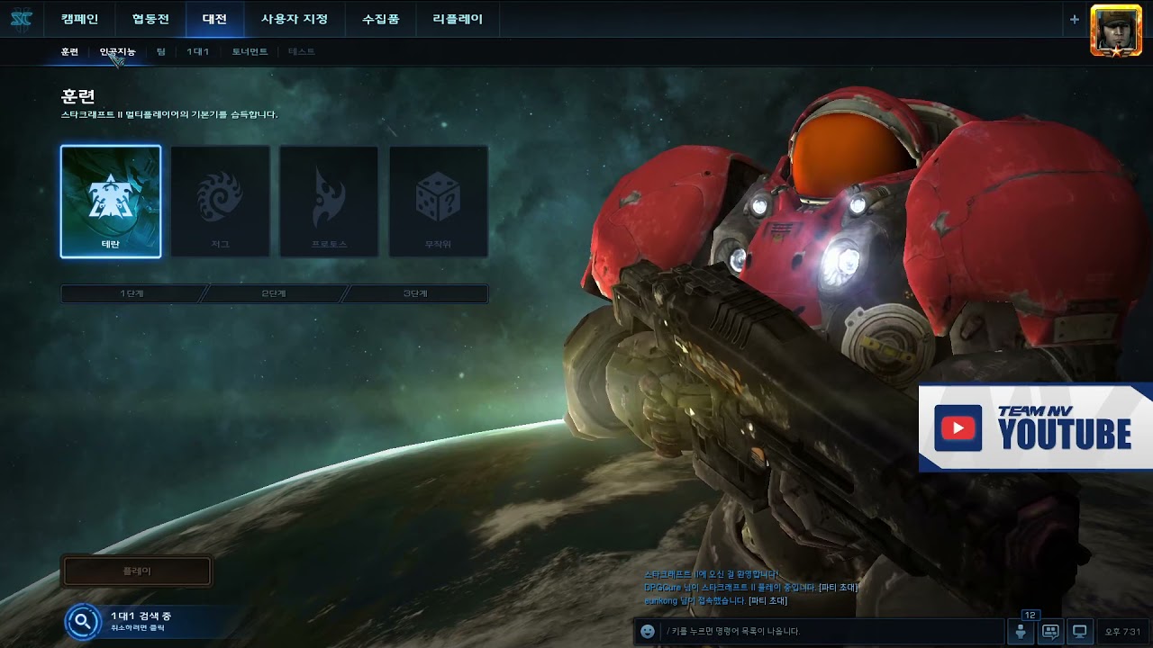 My boy Maru Starcraft 2 twitch stream 03.09.2021