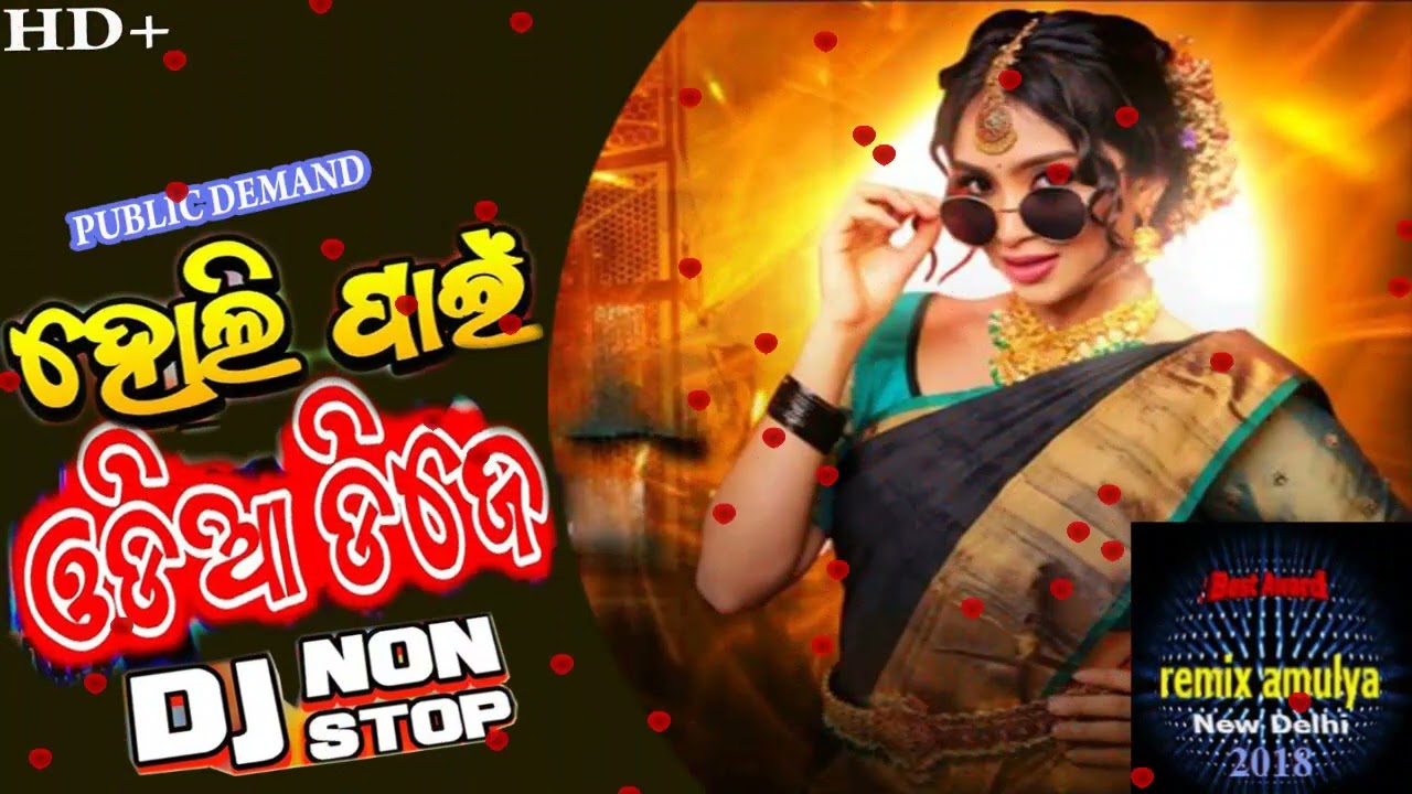 Oriya Latest Holi Special Nonstop Dance Remix 2026!!Holi songs!! Holi dance mix!!trending Mix!!