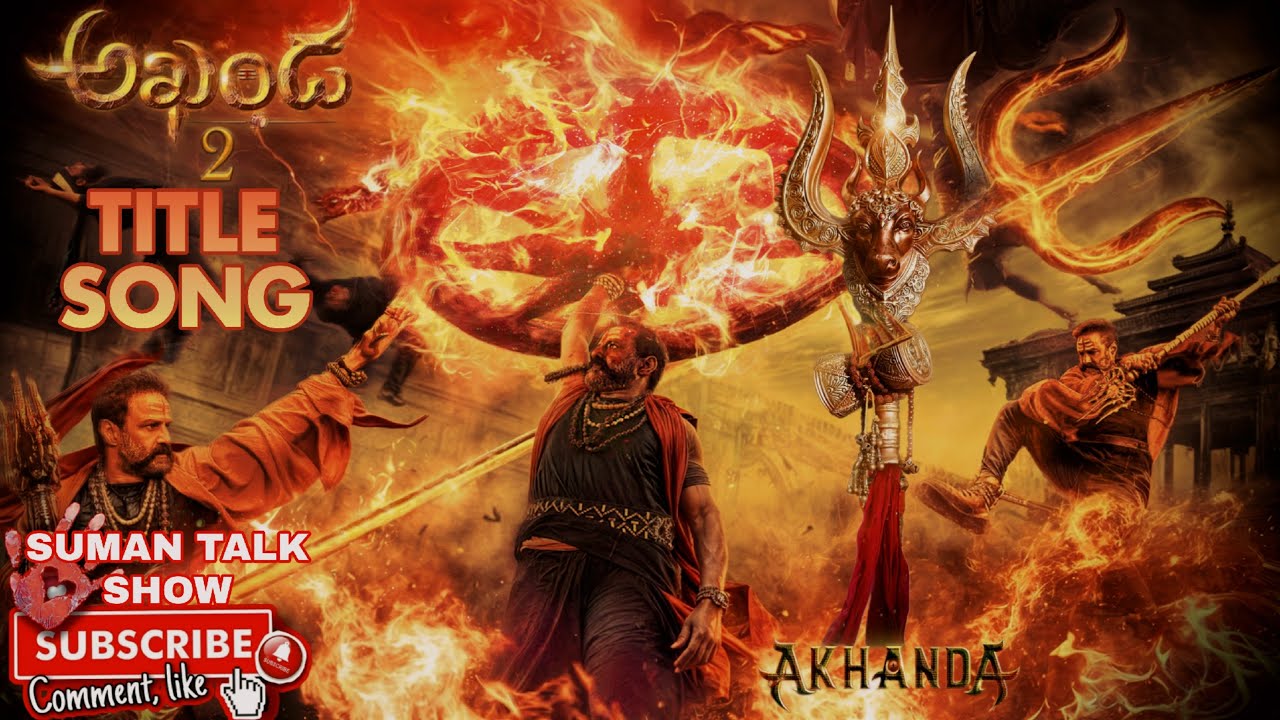 Akhanda 2 - Thaandavam 🔱 Title Song | Nandamuri Balakrishna | Boyapati Srinu | Thaman S
