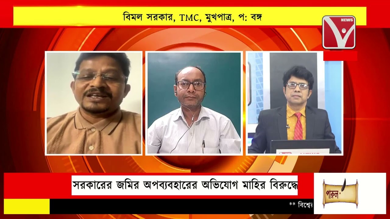 তক্ক যুক্তি গপ্পো : বাংলায় এবার পরিবর্তন না প্রত্যাবর্তন ?