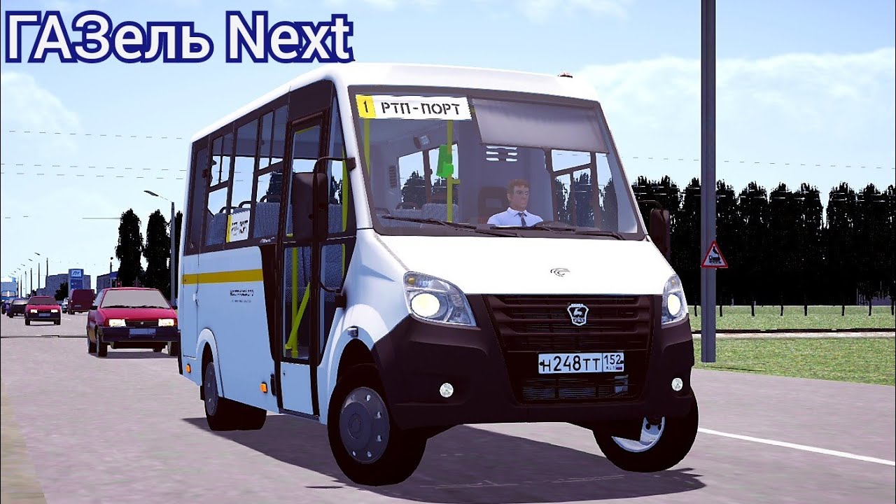 Газель Next Citiline карта Motor Depot PBSU