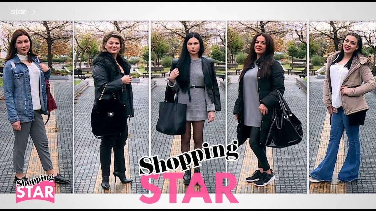 Shopping Star - 17.12.2018  «Πρωτοχρονιάτικο Ρεβεγιόν σε Ξενοδοχείο»