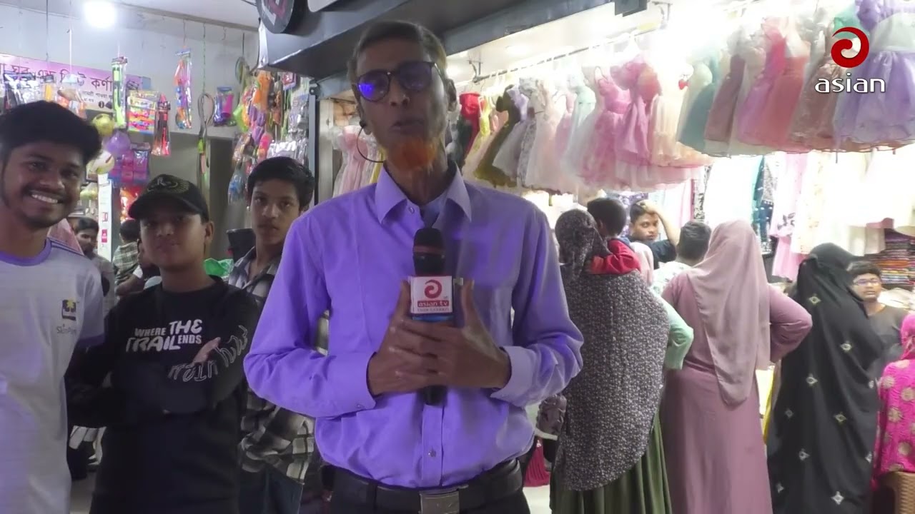 রংপুরের হারাগাছে বস্ত্র বিতান ও বিপণি বিতানগুলোতে জমে উঠেছে ঈদের বাজার | Asian TV