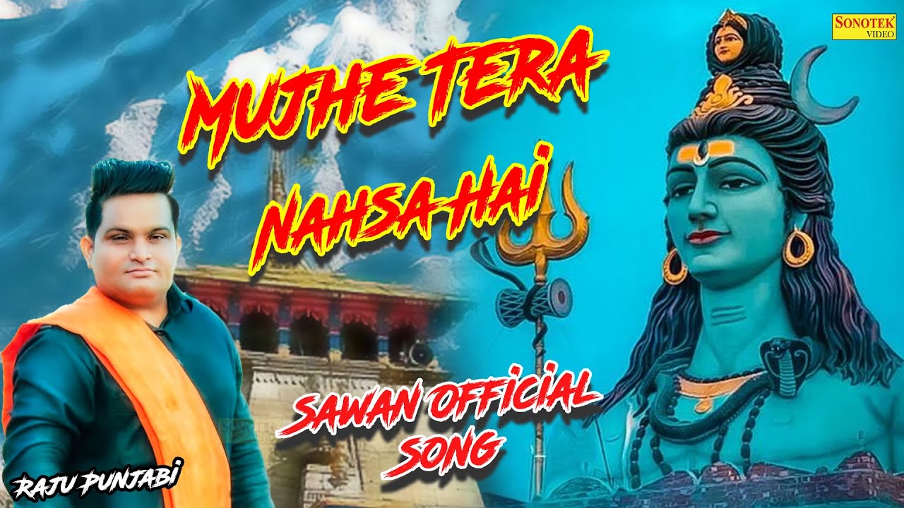 Mujhe Tera Nasha Hai | Raju Punjabi | New Haryanvi Sawan Bhole Song 2023 | Rampat Rathore