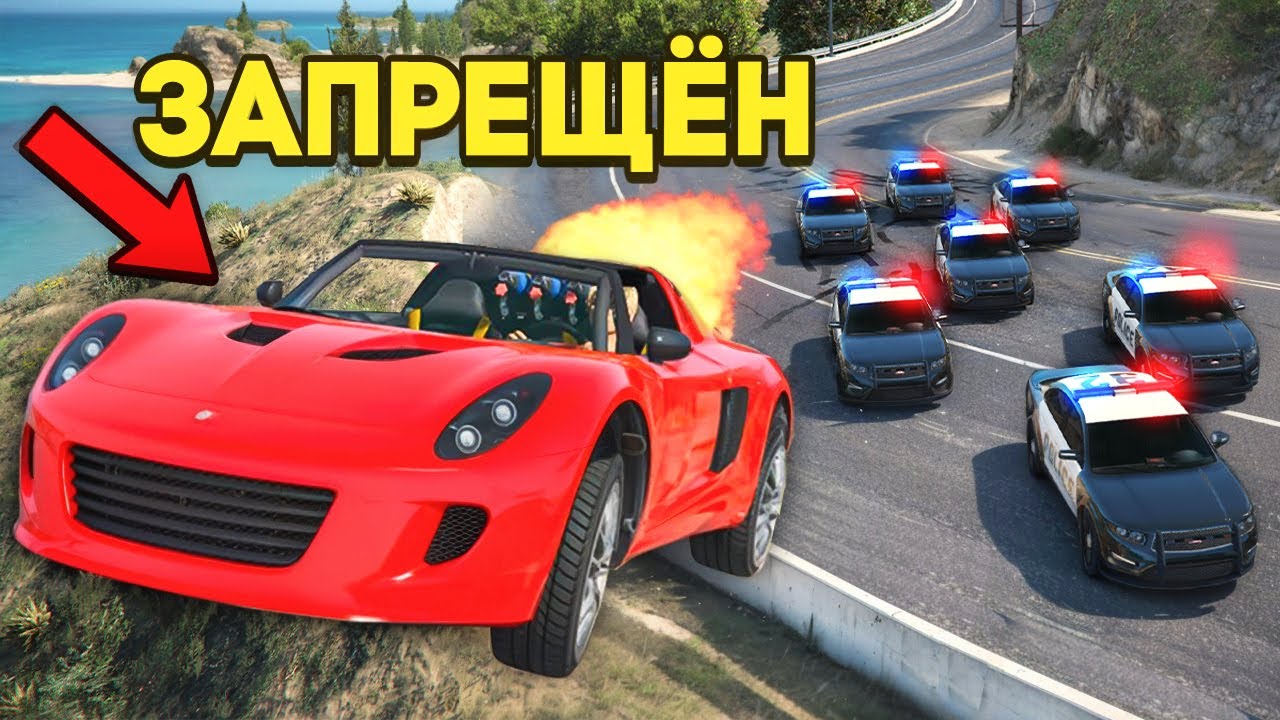 Применил ЗАПРЕЩЁННЫЙ ТРАНСПОРТ против КОПОВ в GTA 5 RP