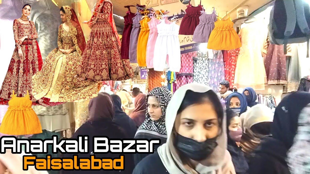 Anarkali Bazar Faisalabad Walk Tour | Faisalabad Main Bazaar Shopping | Anarkali Faisalabad City