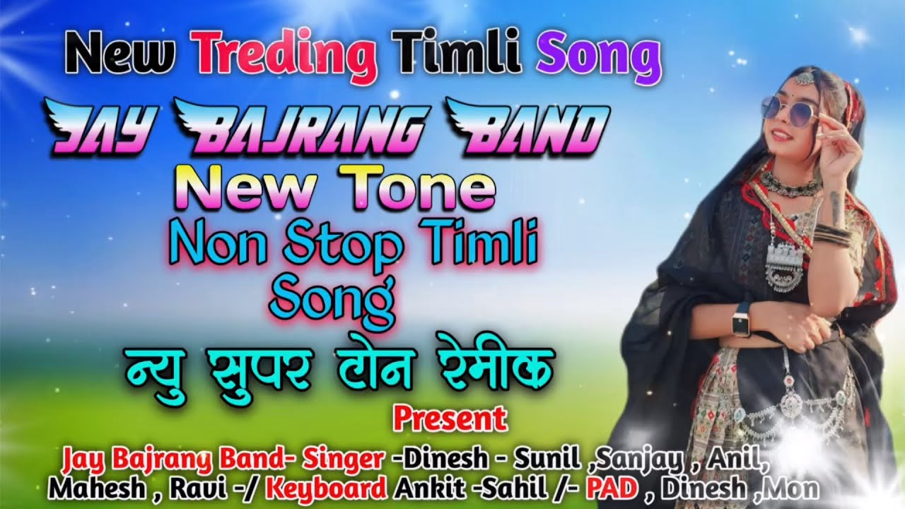 Jay Bajrang Band New Tur Tone 🥁Mix Non Stop Timli 2024/25#niruuvlog