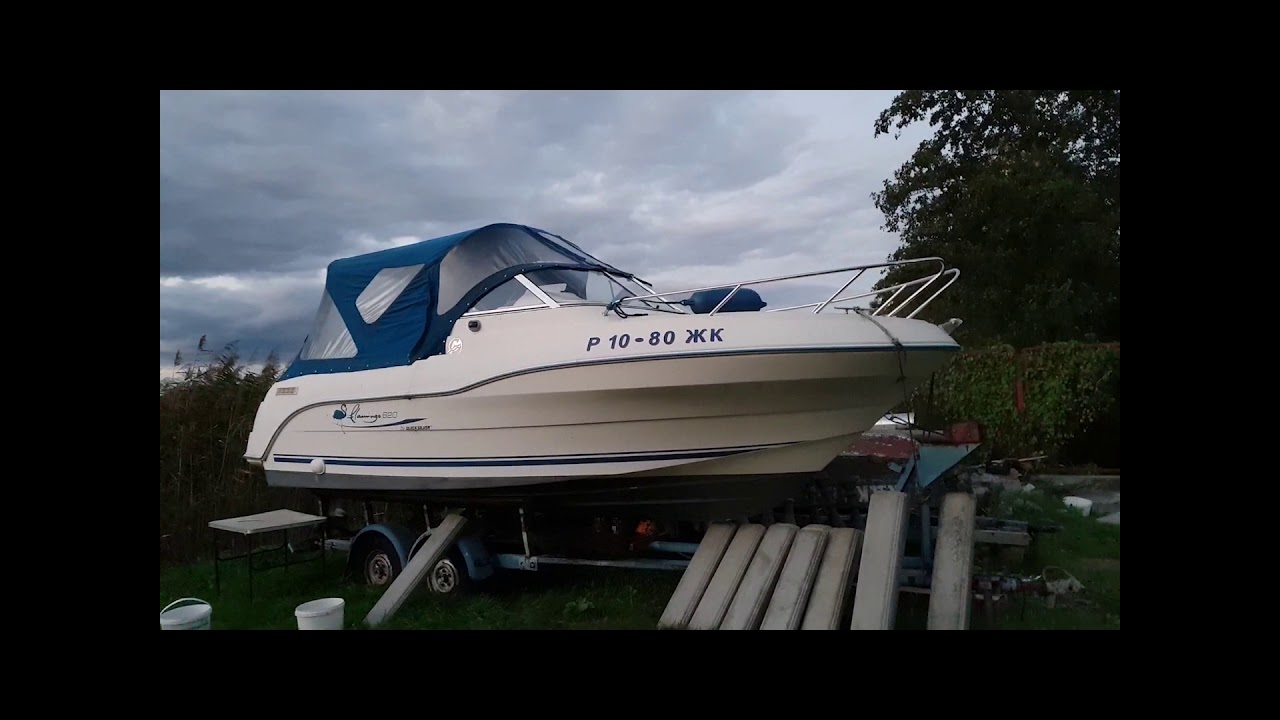 QuickSilver Flamingo 620 Продаётся Калининград