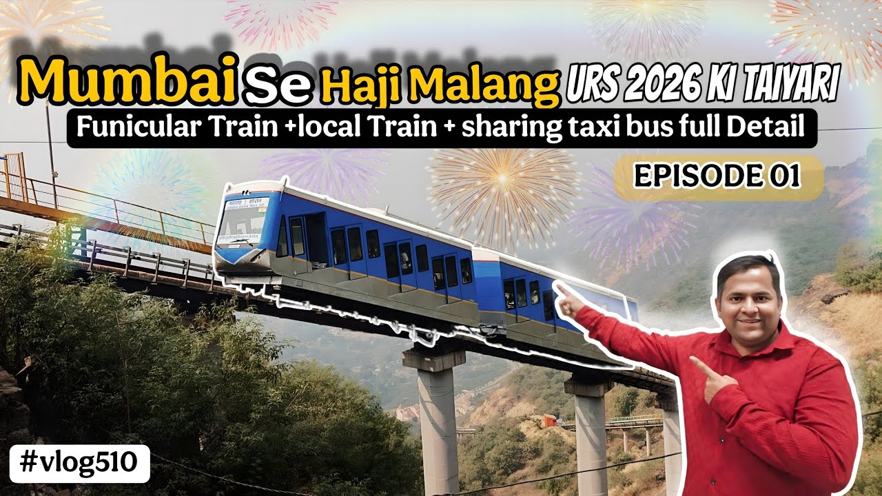 Mumbai Se Haji Malang Dargah Urs 2026 | Funicular Train, Route, Travel & Full Detail