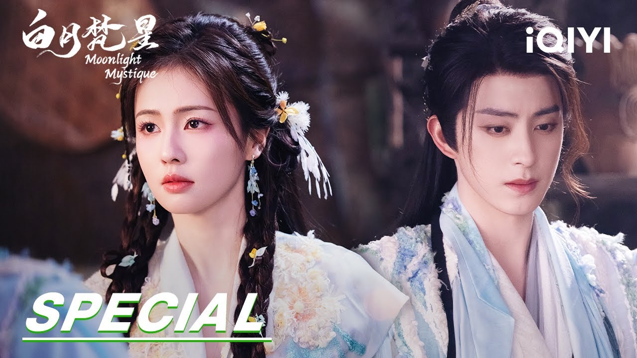 EP22-24 Special: Fan Yue found his brother in the Stone Tribe | Moonlight Mystique 白月梵星 | iQIYI