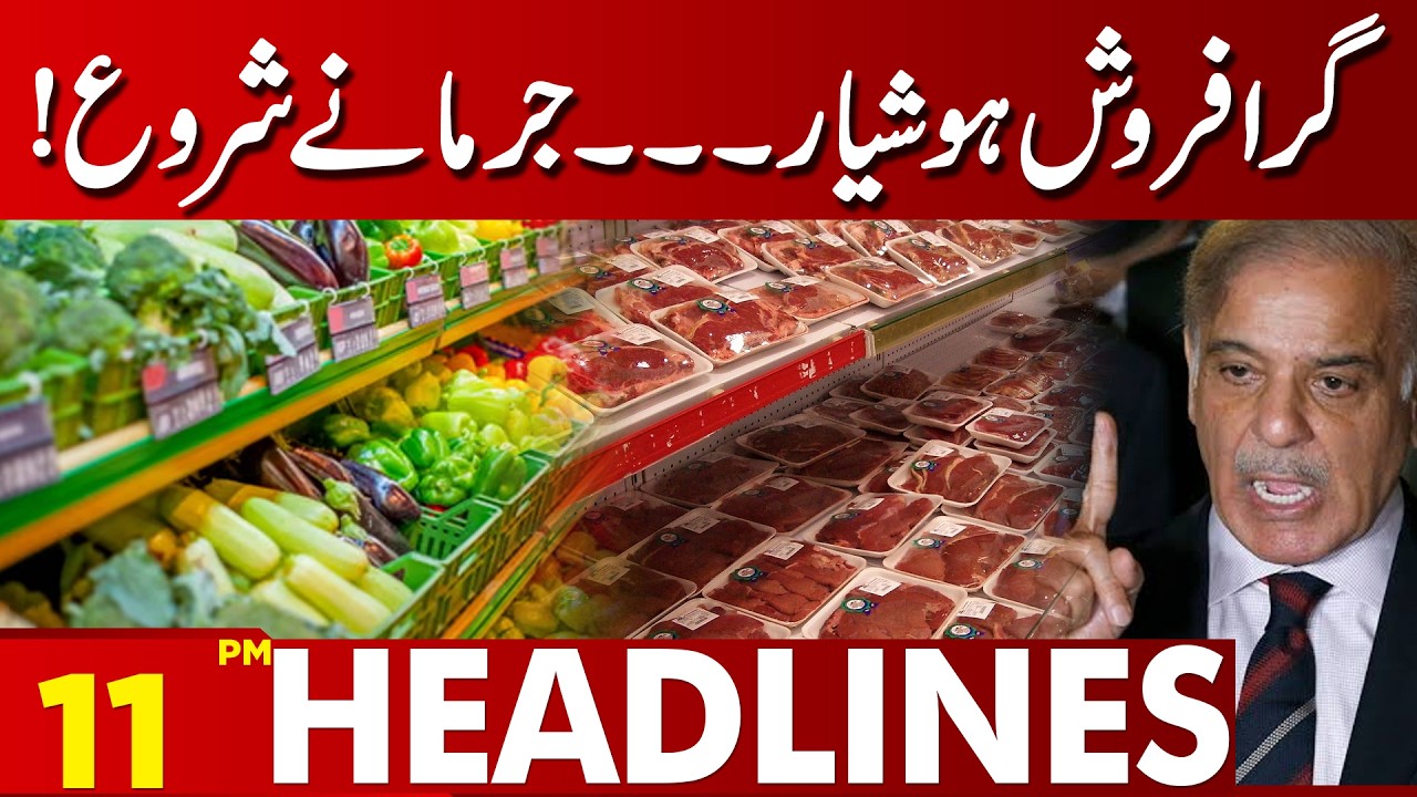 Graphers Beware… Fines Are Starting! | 11 PM Headlines | 20 FEB 2026