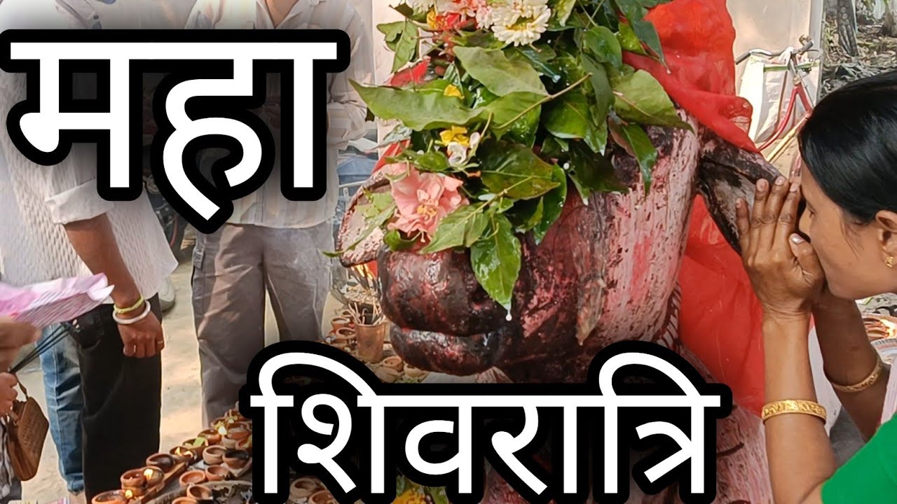 शिवरात्रि के दिन गांव में लिया नेया शिव मंदिर 🙏🙏🙏