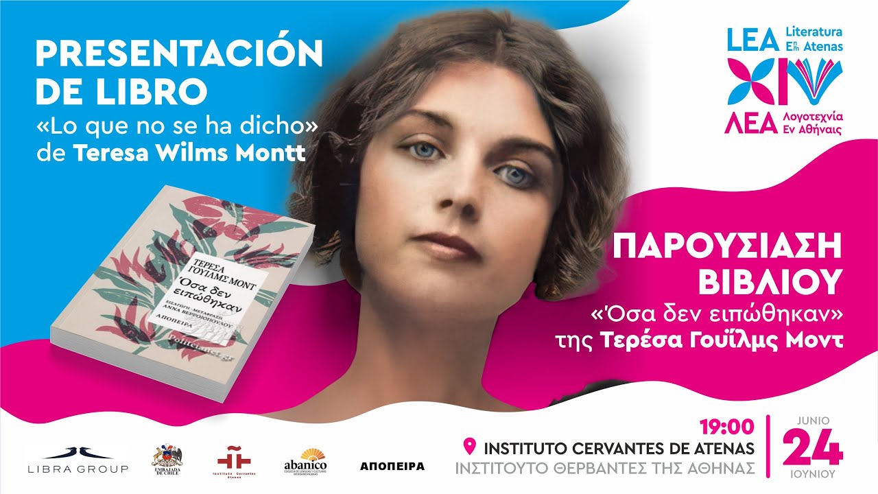 PRESENTACIÓN DE LIBRO | «Lo que no se ha dicho» de Teresa Wilms Montt