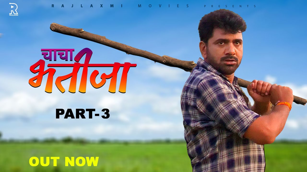 CHACHA BHATIJA Part -3 I Uttar kumar I Deepa Varma I Uttar kumar New Movie 2021