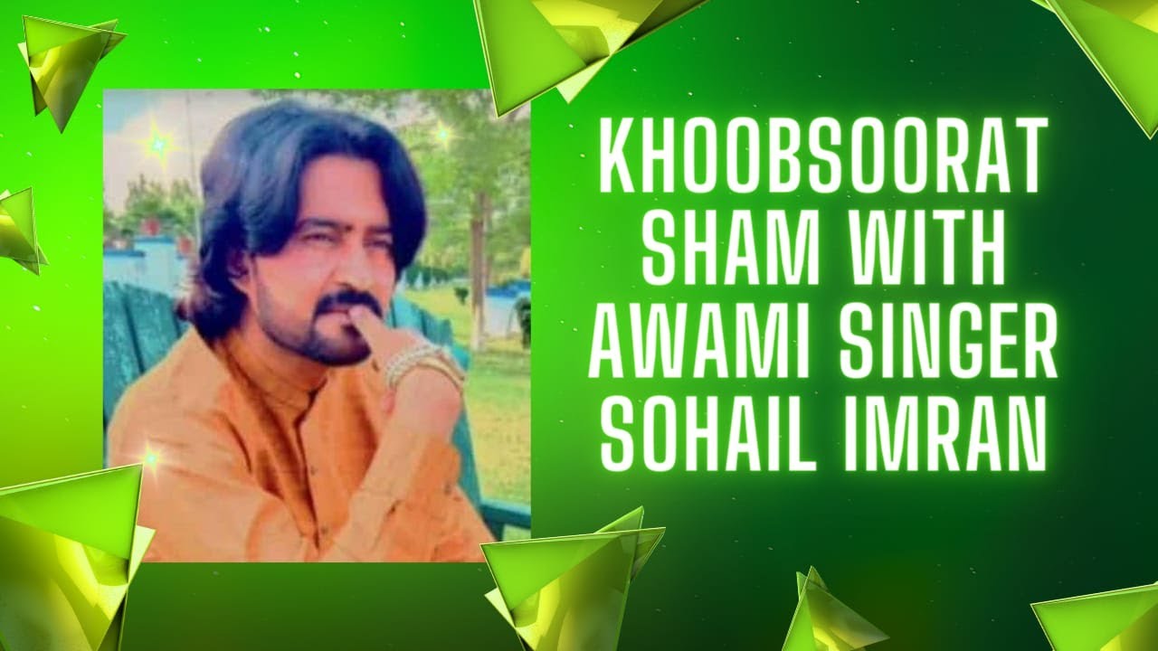 Aik sham Sohail imran (BadshahPur) k sath | Singer Sohail imran interview #youtubevideo