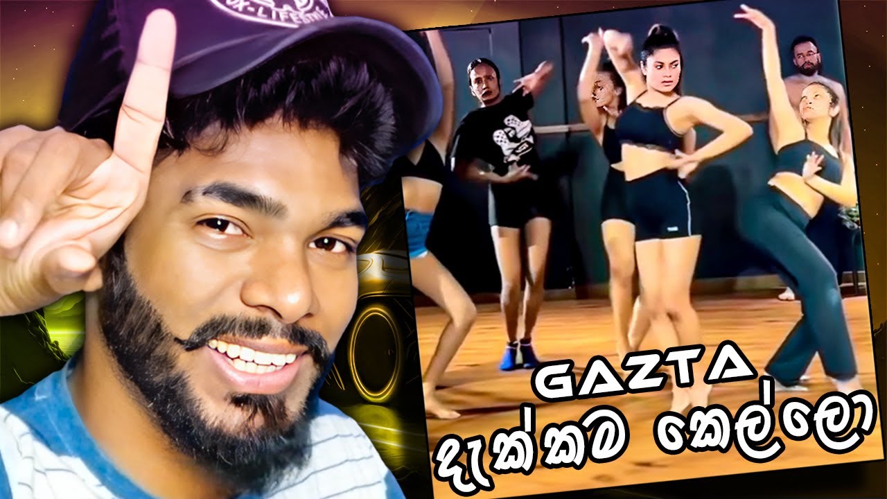 ම්ම්ම් දිගවැඩි සිස්නය 😂