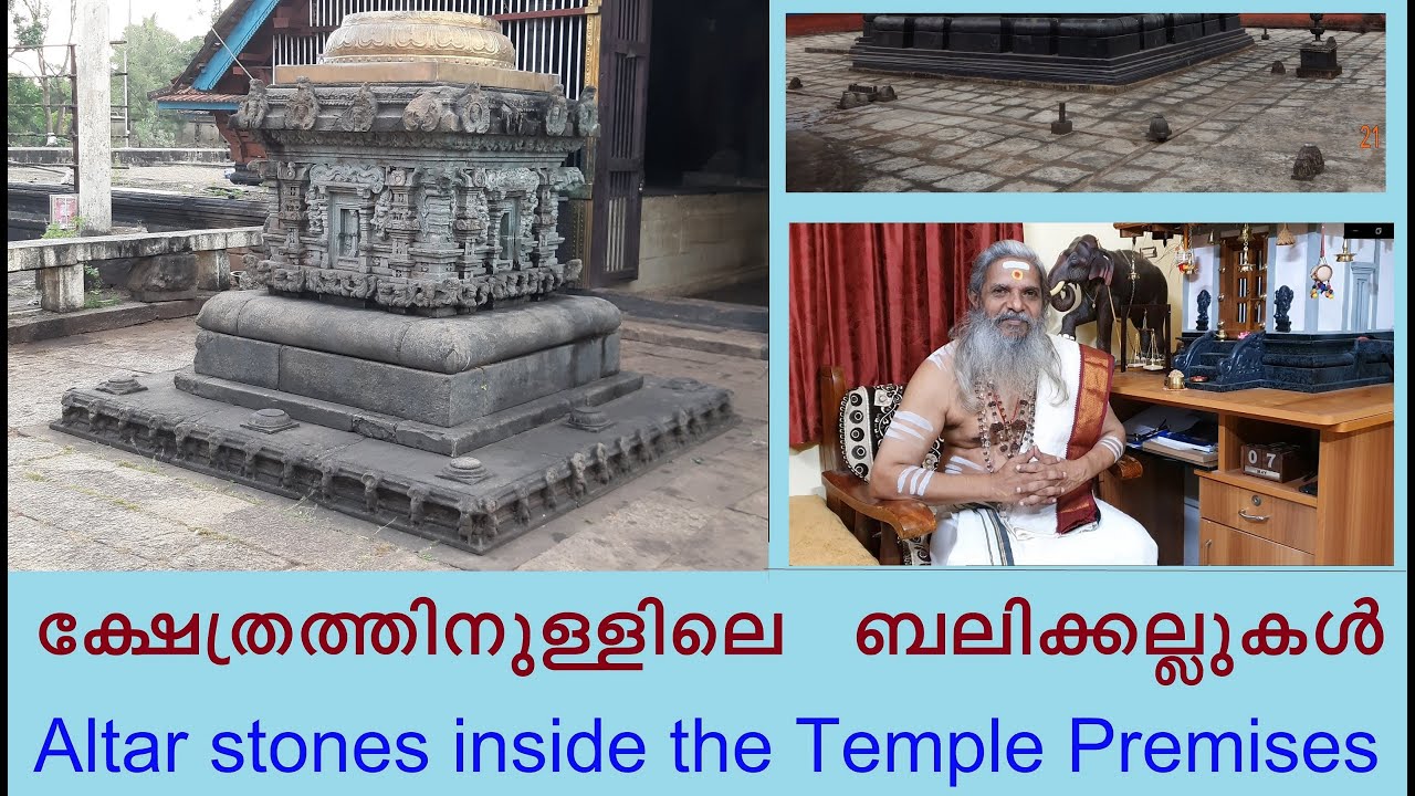 Concept & Construction of Kerala Temple Part - 4