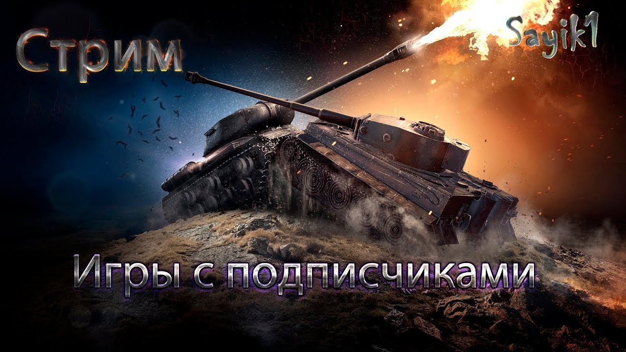 утренний рандом