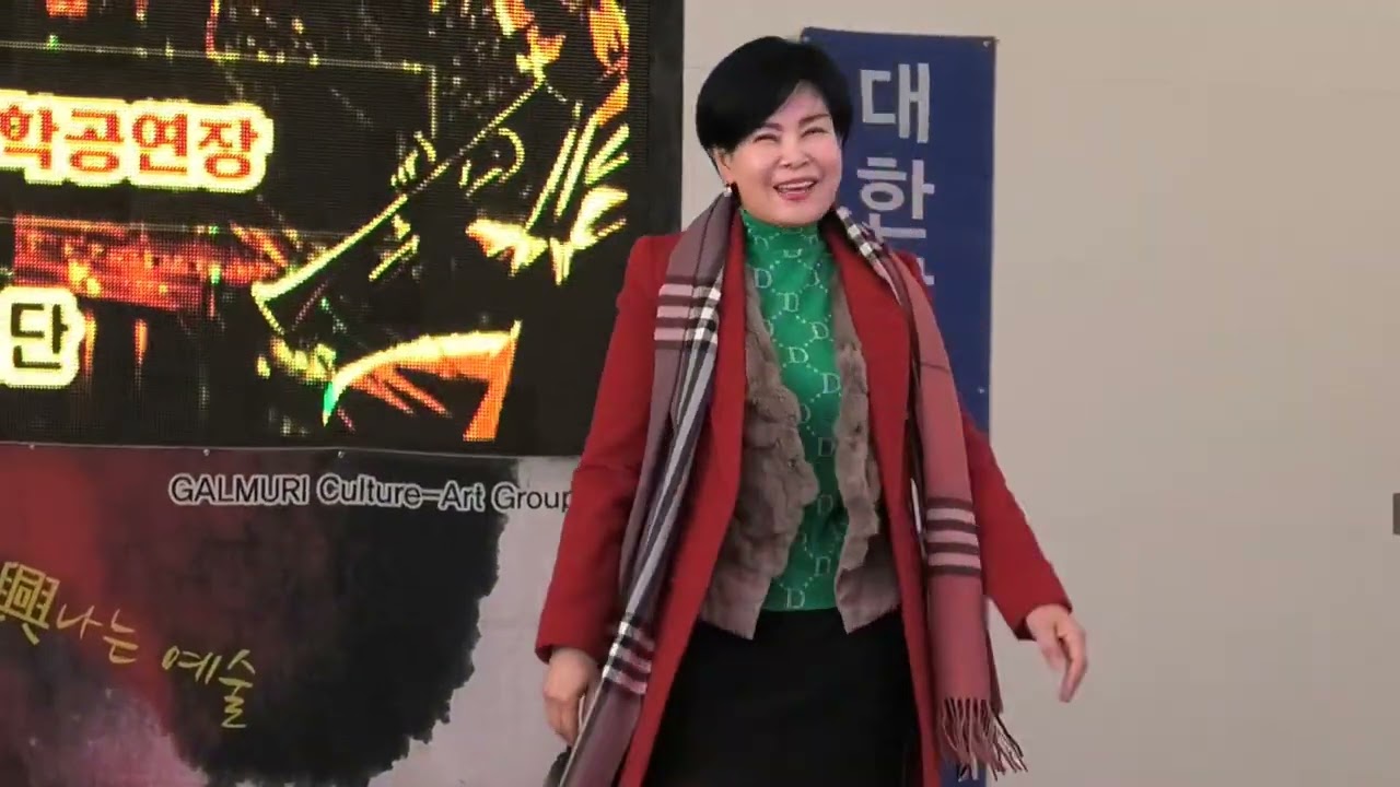 갈무리예술단 /음악콘서트/임원및출연가수 소개영상/월미도학공연장/ 2026/02/08