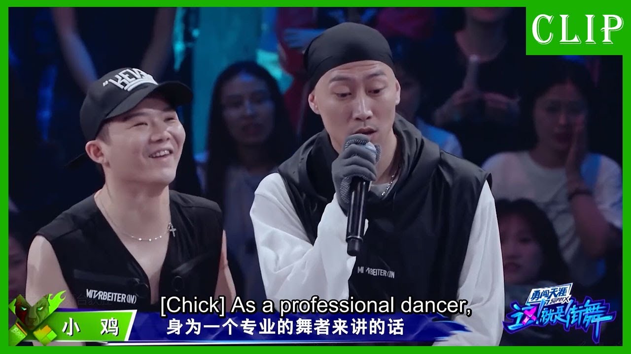 🕺王一博战队VS钟汉良战队，小鸡花式抢票，最终以一票之差获胜 | 这！就是街舞4