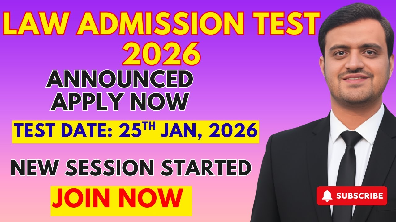 HEC LAT Law Admission Test 2026 | Apply Now | LAT Test Date 25th January 2026 | Complete Guide