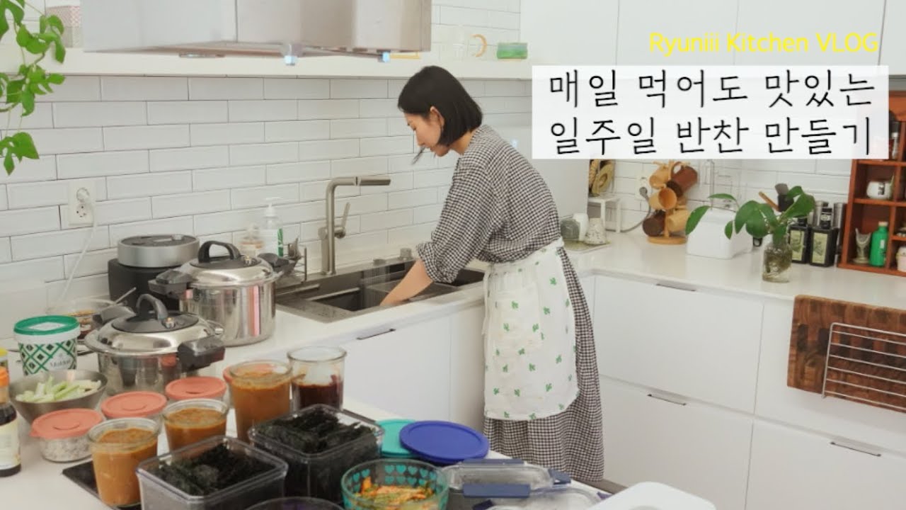 매일 먹어도 맛있는 일주일 반찬 만들기👩🏻&zwj;🍳저압냄비로 쉽고 간단한 집밥 레시피 9가지 | 식비 절약 Simple and Easy Korean Recipes
