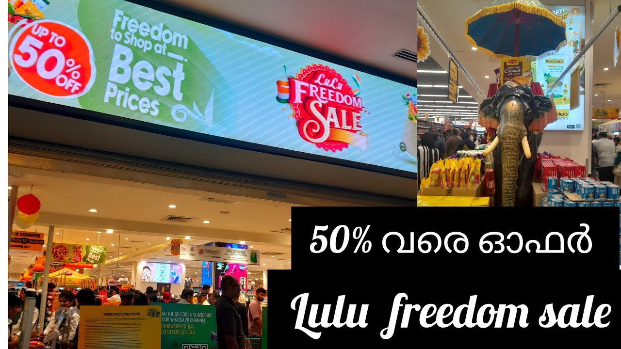 ഓണം പർച്ചേസ് ലുലുനോടൊപ്പം 𝟱𝟬% വരെ offer lulu freedom sale🛍️🛍️ 14 to 17  #lulu #offer #sale#viral 